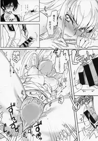 (C91) [CREAYUS (Rangetsu)] Milky Noise (Code Geass: Lelouch of the Rebellion)