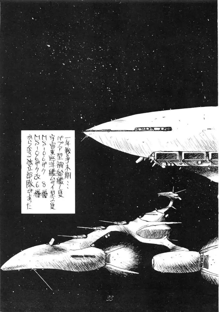 PUSSY-CAT Special Soreike Nadia