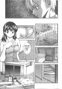 Comic Doki [2008/06]