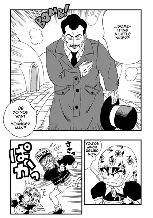 Mata Oolong wa Bulma o Damashichau? | Oolong Cheats on Bulma (decensored)