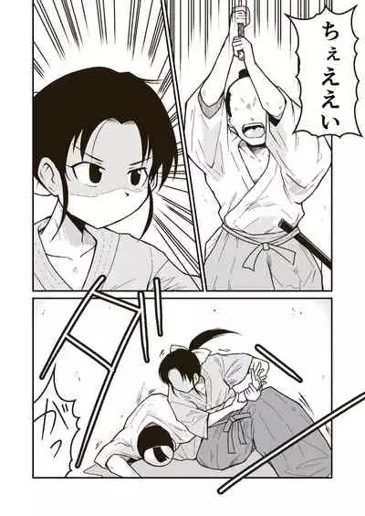 [GalleryCraft (Craft)] Bujutsuka Iori no Haiboku