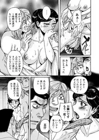 comic KURiBERON DUMA 2018-09 Vol. 10