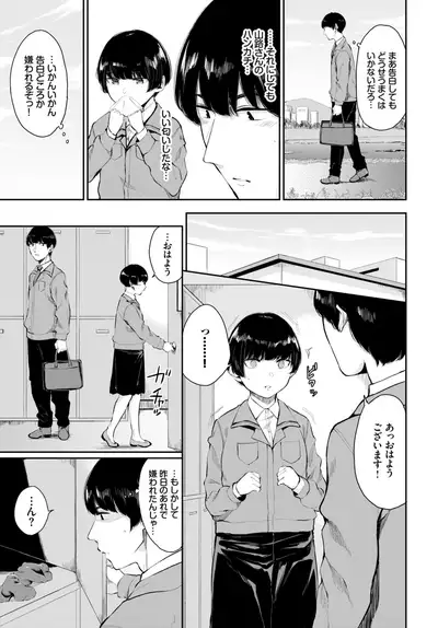 COMIC BAVEL 2019-10