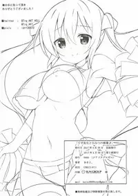 (COMIC1☆11) [0000 (Akito.)] Rize Sensei to Himitsu no Jugyou♪ (Gochuumon wa Usagi desu ka?)