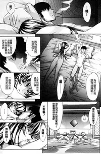 [Kino Hitoshi] Boku no Marie-san | 我的麻利惠小姐 [Chinese]