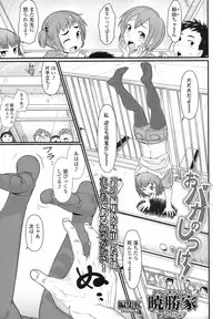 COMIC LO 2016-02 [Digital]