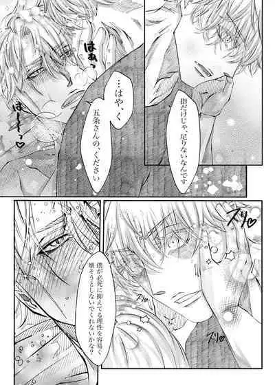 Remaining fragrance ※R18