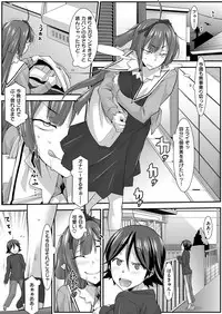 COMIC ExE 11 [Digital]