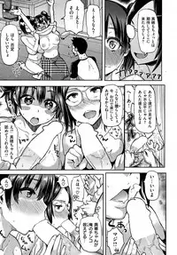 COMIC Shitsurakuten 2012-11