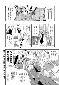 [Kikkawa Kabao] Hakkutsu Oppai Daijiten