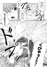 [Anthology] Seirei Kishi Aquael Anthology Comics