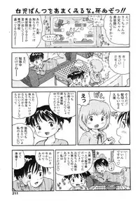 Comic LO 2006-07 Vol. 28