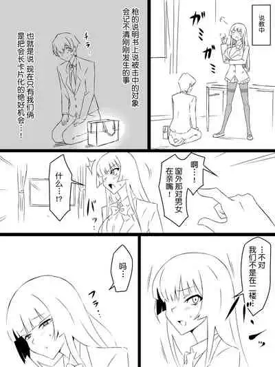 [Circle Kagemusya (Kagemusya)] "Shoukanjuu DX DeliHealizer" ~Card kara Josei o Shoukan shite Ecchi suru Ohanashi~ Ch. 1