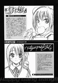 [Inui Sekihiko] Fiesta!!