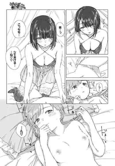 COMIC BAVEL 2021-07