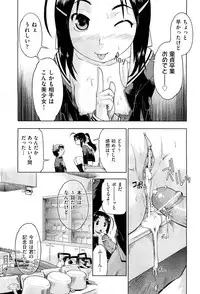 COMIC Aun 2012-01/02