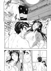 (SC29) [Studio Wallaby (Kura Oh)] TAIHO++file03 (You're Under Arrest)