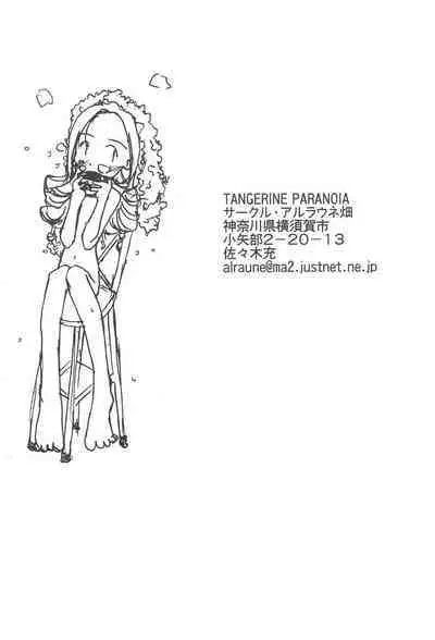 TANGERIN PARANOIA