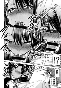 (C95) [Studio KIMIGABUCHI (Kimimaru)] Ijirimakutte, Nagatoro-san 2 (Ijiranaide, Nagatoro-san) [Chinese] [oo君個人漢化]