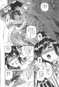 [SHION] Black Diamond