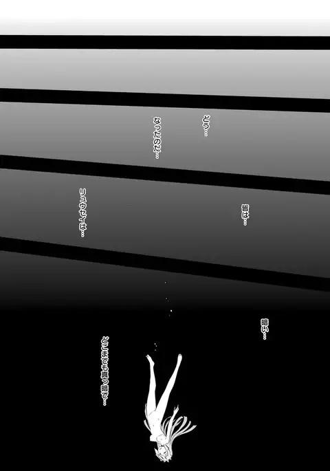 COMIC ExE 08