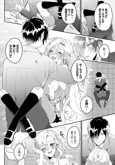 COMIC BAVEL 2023-06