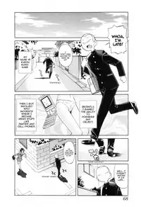 [Masahiro Itosugi] A 2D Dream [English] [Sling]