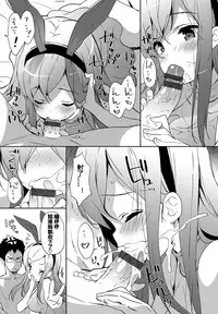 [emily] Milky Pocket [Chinese] [蒼源聯合] [Digital]