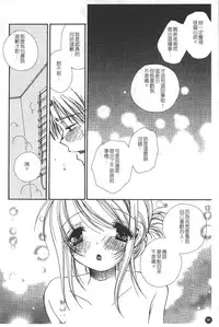 [BENNY'S] Puninee [Chinese]