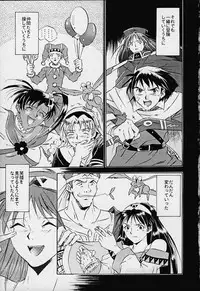 Dark Althena (Lunar)