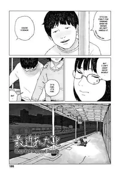 [Ooyoko Yamaame] Ochinai Ame | Unfalling Rain [English] [XNumbers]