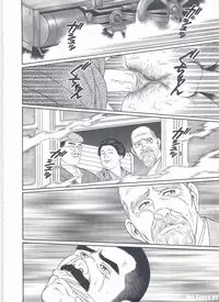 [Gengoroh Tagame][田龟源五郎] Shirogane-no-Hana The Silver Flower vol.2[银之华] [Chinese]