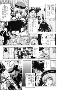 Gekkan Comic Muga 2004-01 Vol.5