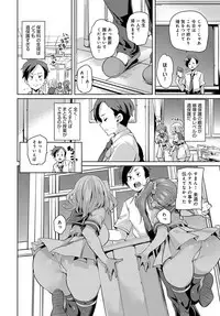 COMIC Anthurium 2018-05 [Digital]