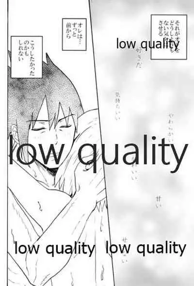 (Oshinobi Date) [LEMON ZEST (Lemon Jiru)] Sasuke-kun, Mou Icchau no? (Naruto)