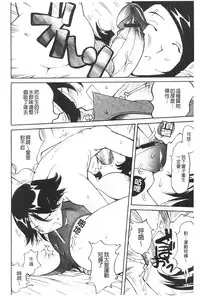 [Namezou] Name Chichi [Chinese]