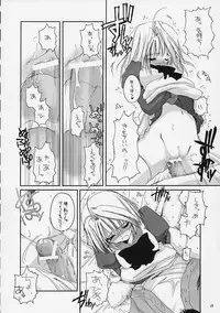 [Digital Lover / Doowatchalike (Nakajima Yuka)] Hakanatsuki (Tsukihime)