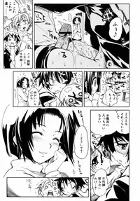 Comic Rin Vol.06 2005-06