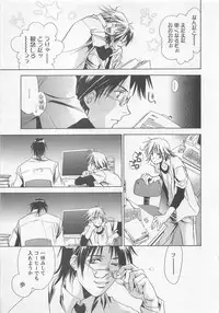 [Shimogaya Pix&Mirai Modoru (Unite Souji) ] Shiiku Inu