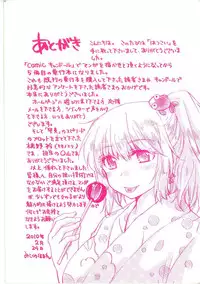 [Mikokuno Homare] Hatsukoi -one's first love-