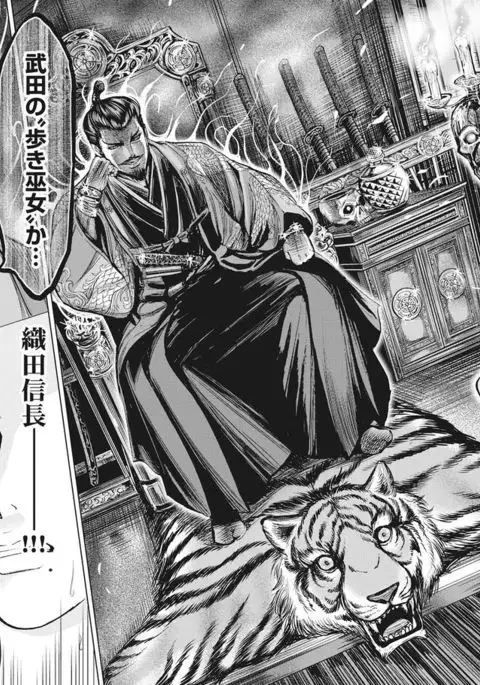 Aruki Miko Kyuubi Vol 01