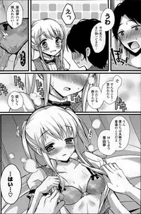 COMIC Potpourri Club 2014-06