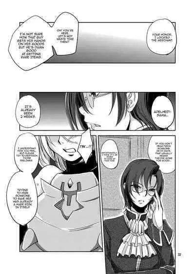 (C86) [Ikebukuro DPC (DPC)] GRASSEN'S WAR ANOTHER STORY Ex #03 Node Shinkou III [English] [hardcase8translates]