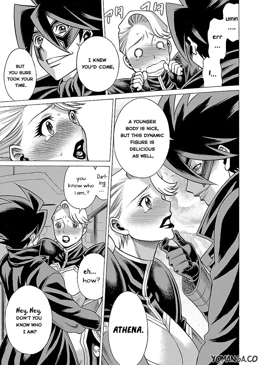 Don't Meddle In My Daughter Vol.1-15