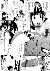 COMIC Magnum Vol. 79