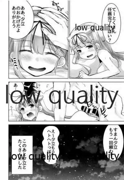 Yuudachi Kai Ni no Hatsu Shigoto