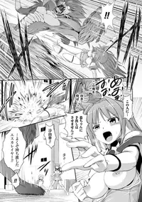 [Anthology] Heroine Pinch Vol. 10 [Digital]