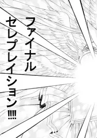 [BLACK DOG (Kuroinu Juu)] Submission Sailorstars (Bishoujo Senshi Sailor Moon) [2002-09-20]