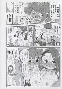 (C92) [Jabarand (Various)] 765 Pro Dosukebe Namahousou 24-jikan Televi Goudou (THE iDOLM@STER)