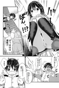 (C92) [S・D・Works (███)] Hayasui wa Shota Teitoku No o ◯ n po o Ijimete Manzoku ❤ (Kantai Collection -KanColle-)